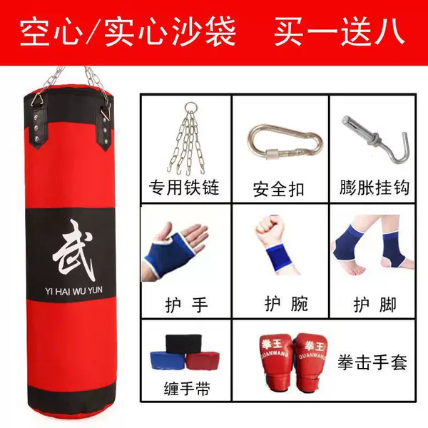 Boxing punching bag, hanging type for adults, solid sandbag, hollow taekwondo equipment for children, home use equipment