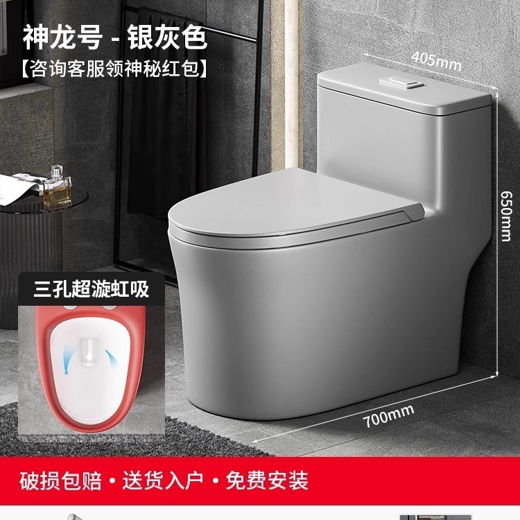 赤い小さなパーソナライズされたトイレ家庭用一体型トイレサイフォン式トイレサイレント大型パイプ|undefined