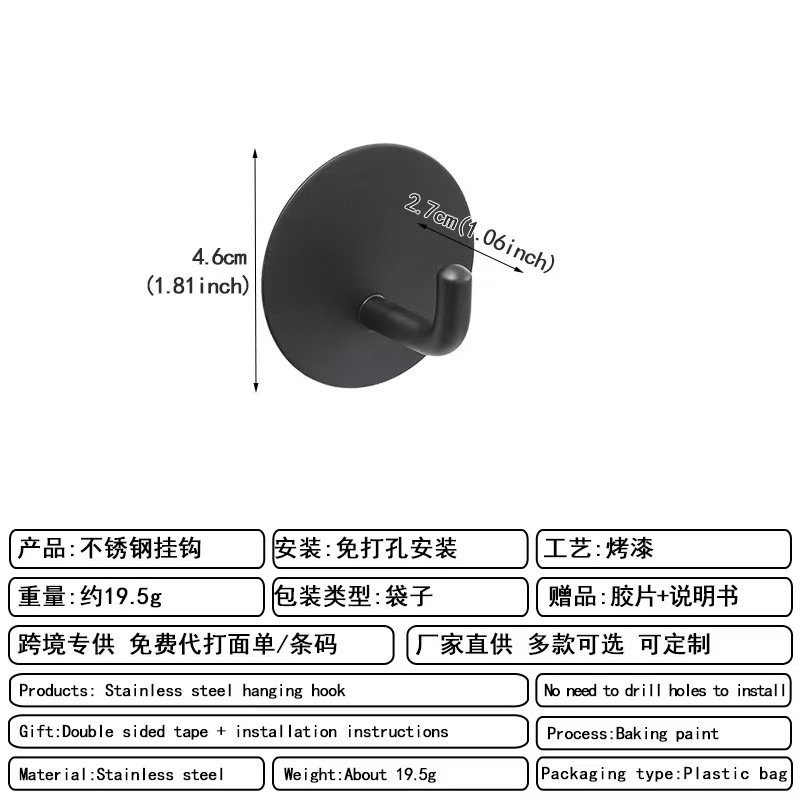 挂钩强力挂门免打孔厨房浴室全套墙壁无痕粘钩承重钩子免钉|undefined
