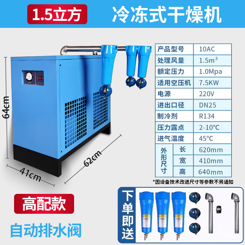 1.5입방미터 하이 구성 + 무료 3단 필터링 자체 배수 파이프 피팅