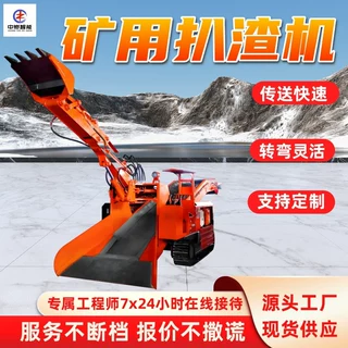 ZWY100/45L多功能扒渣机 操作灵活 装车效率高巷道耙斗出渣机
