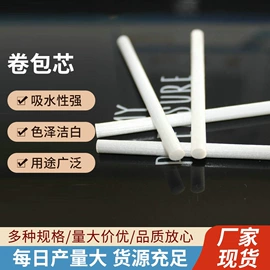 香薰;笔配件;海绵