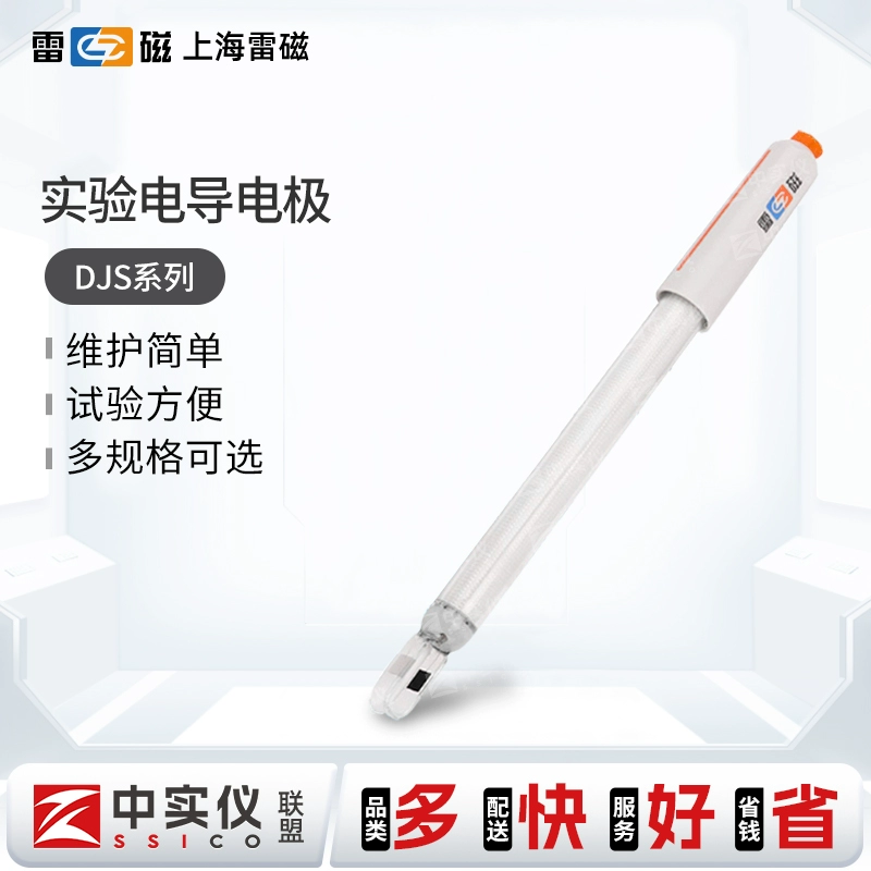 Шанхайский электрод проводимости DJS-1C платиновый черный лабораторный DJS-0.1C измерение проводимости электродный зонд чистой воды
