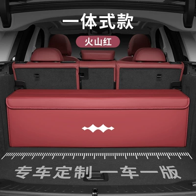 Car storage bag/box | 3, Titanium 7 Car Trunk Storage - equation-leopard-logo-bevel-model-customized-car-nappa-leather-integrated-model-volcano-red-take-the-photo-and-note-the-model-and-year