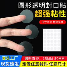 ����N�A�Θ˺��F؛ ͸���A�� �Ӻ�PET�����z�˺� �A�� ͸�����