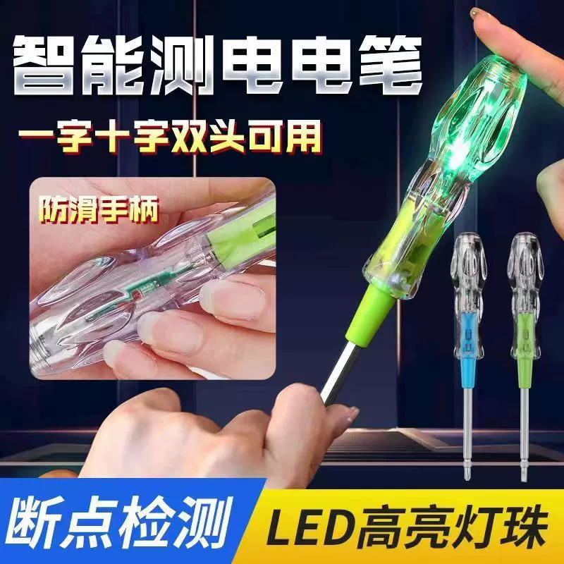 Высокая яркая цветная световая электрическая ручка