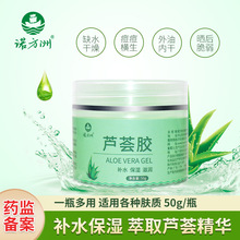 �Z�����J�C�z�aˮ�����̝����z�W����Ů�沿˪��ȡ�J�C���A50g