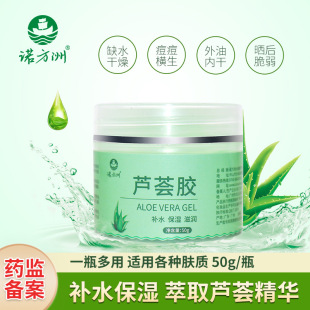 �Z�����J�C�z�aˮ�����̝����z�W����Ů�沿˪��ȡ�J�C���A50g