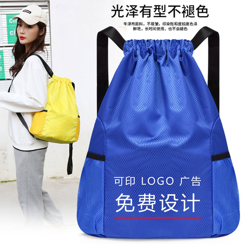 Simple pocket drawstring backpack supports printed LOGO large capacity water-repellent design basketball backpack