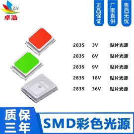 LED电源;其他LED光源;COB LED