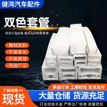 柔性可弯曲分离式灯罩带边硅 胶套管 LED嵌入式免穿硅胶灯带盖板