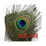 4-6 большие глаза павлин хвост ремесла перьевых изделий волосы павлин Мао DIY аксессуары перо цветочная композиция перо