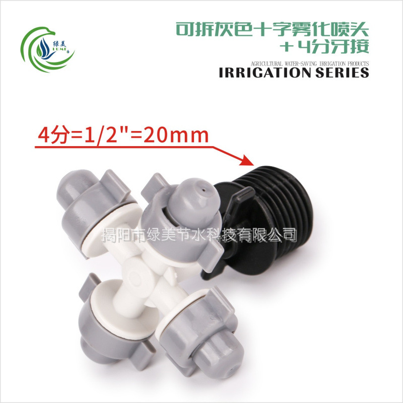 Quitar cuatro salidas grises + 4 dientes para recoger 50 juegos de anillos de Goma