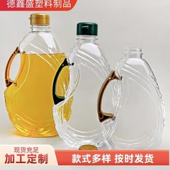 ペットペットボトル 1 リットル 1.5 リットル 2.5 リットルプラスチックバレルフェニックステールポットオリーブボトルプラスチックドロップポット