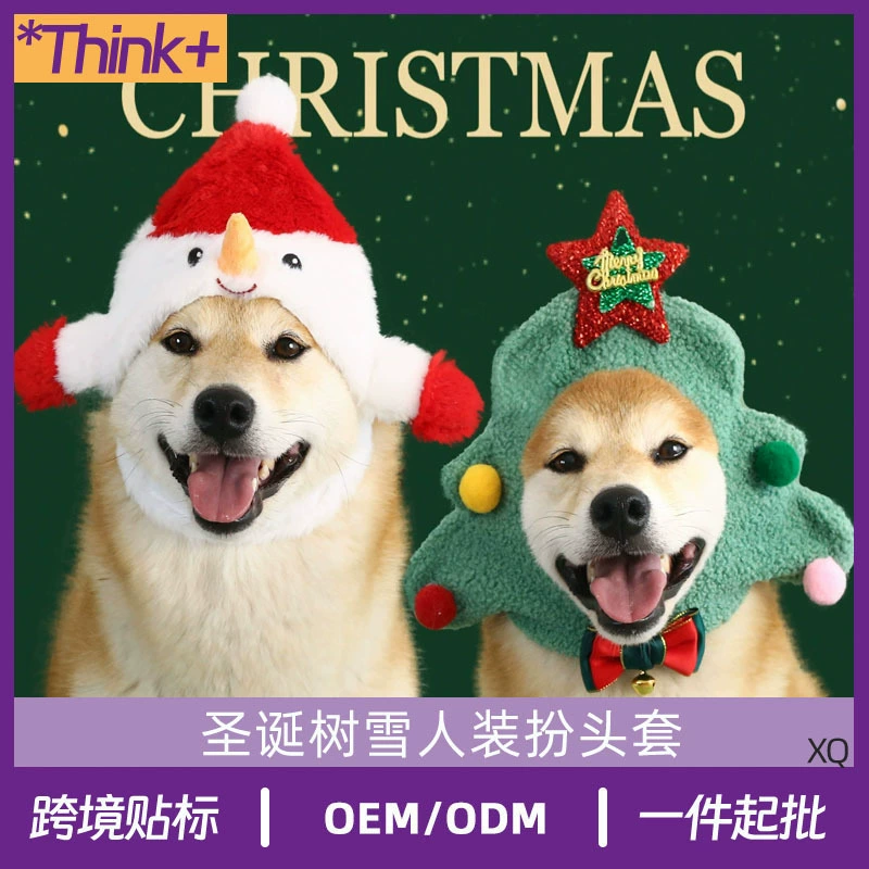 Домашние животные собаки рождественская елка бант шляпа праздничный декоративный капюшон фото смешно милый мультфильм теплая шляпа