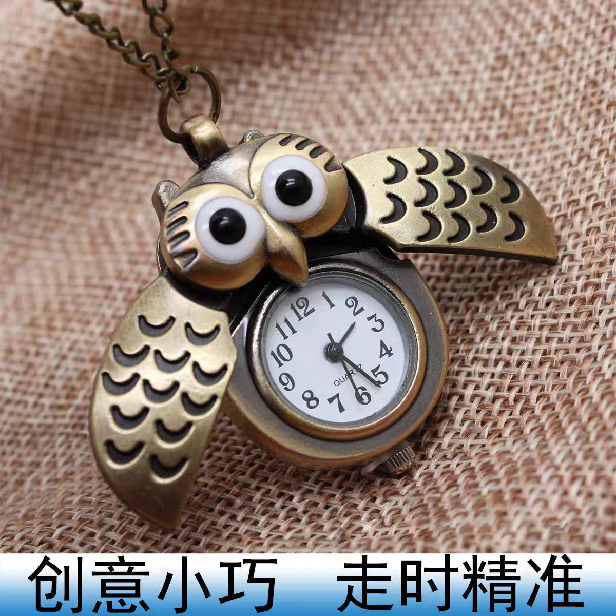 Children's Watch Cartoon Pocket Watch Flip Cover Korean Version Owl Necklace Keychain Universal for Primary and Secondary School Students Boys and Girls