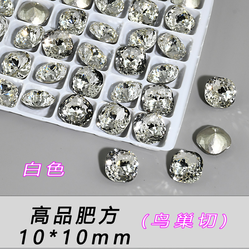 팻 스퀘어 화이트 10mm--C41