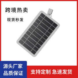 跨境热卖2W5V太阳能光伏充电板USB输出DC输出户外运动应急光伏板