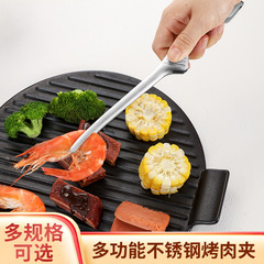 Stainless steel food clip Haidilao public steak clip buffet barbecue clip food clip sushi clip barbecue clip