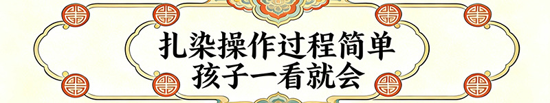 操作过程简单 孩子一看就会