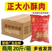 ��������С����ը����������Ʒ��ը�����i��lС������ʳƷ10kg