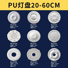 其他装饰线板;踢脚线、板;挂镜线