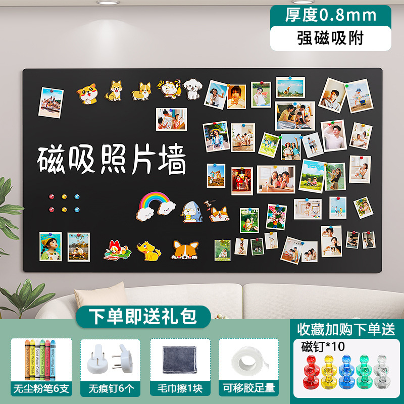 Tablero de exhibición de pared de fotos de absorción magnética tablero negro pegatinas de pared de fondo magnético hogar pintura pegatinas magnéticas creativas decoración tablero blanco
