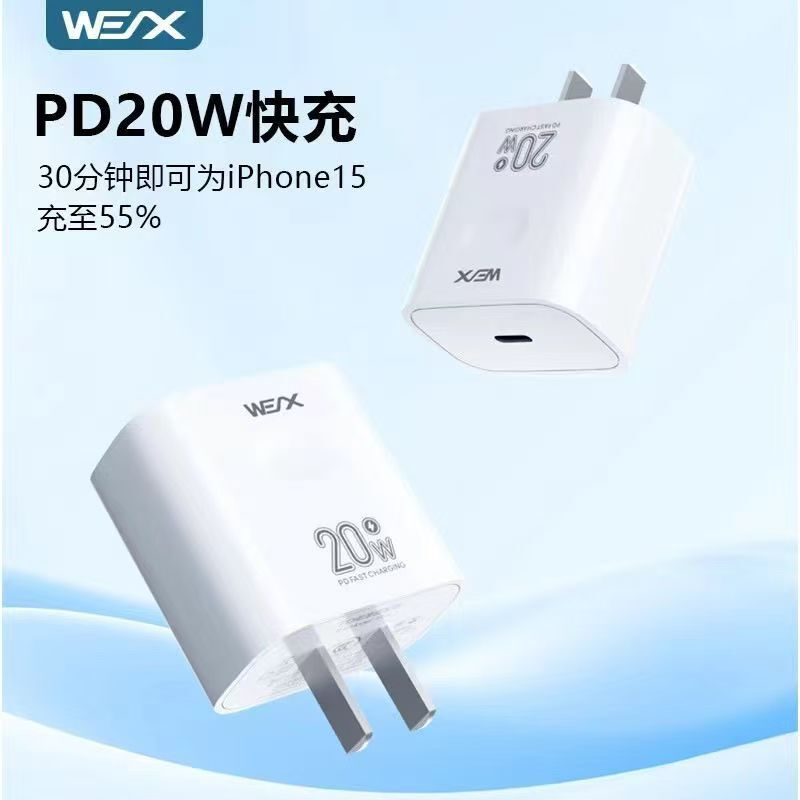 Verizon 418 Mobile Phone Charger suit 3C Quality PD Fast Charge 20W Charging Head Line for Apple 1314
