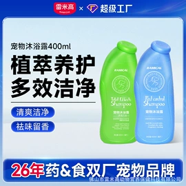 猫猫干粮;狗狗干粮;猫猫保健品