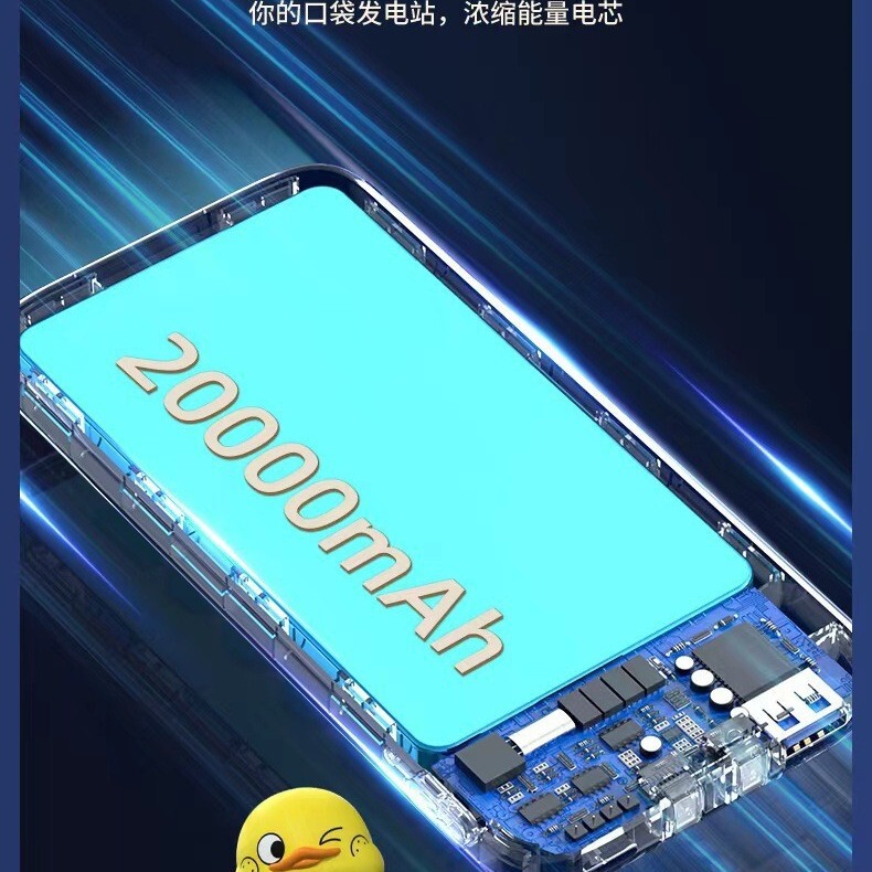 倉庫佳自帯線充電宝20000mah 22.5w超薄型双方向急速充電pd20w超大容量移動|undefined
