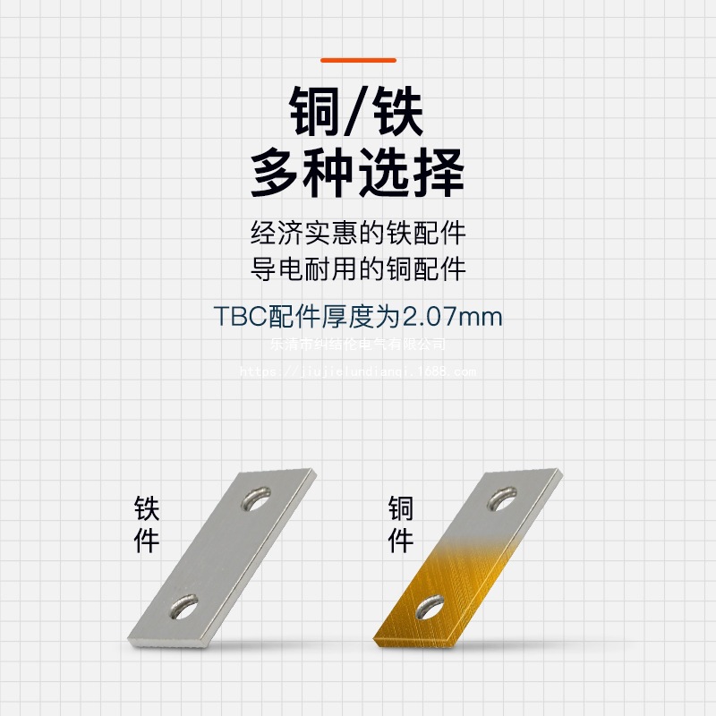 接线排TBC-6010日式接线端子排TB6010固定式端子板60A铁件 /铜件