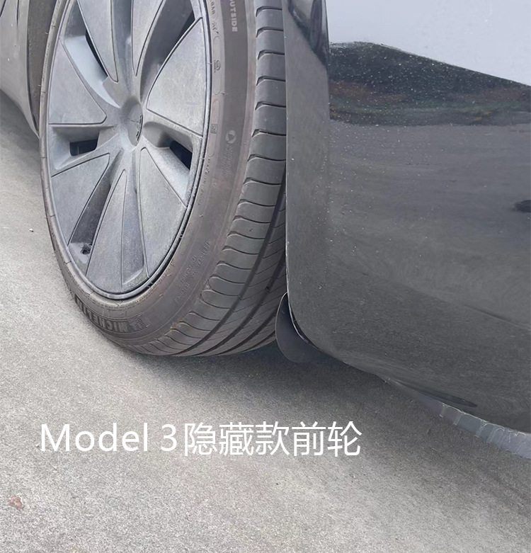 Suitable for Tesla Model 3 Yl Hidden Mud Flaps, New Non-Drilling Tpe Mud Flaps for Front and Rear Wheels