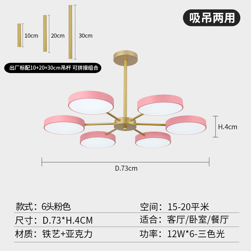 2023年新型北欧鉄芸客間シャンデリア現代個性全屋創意シンプル主寝室マンション照明|undefined