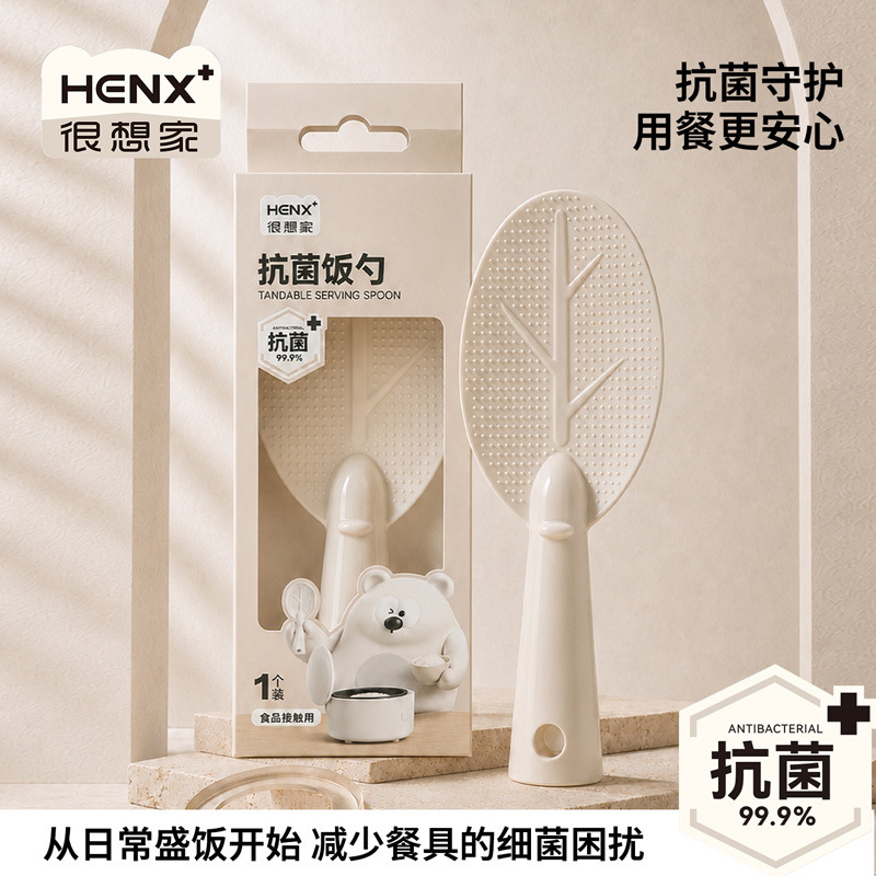 Food-Grade Antibacterial Rice Paddle