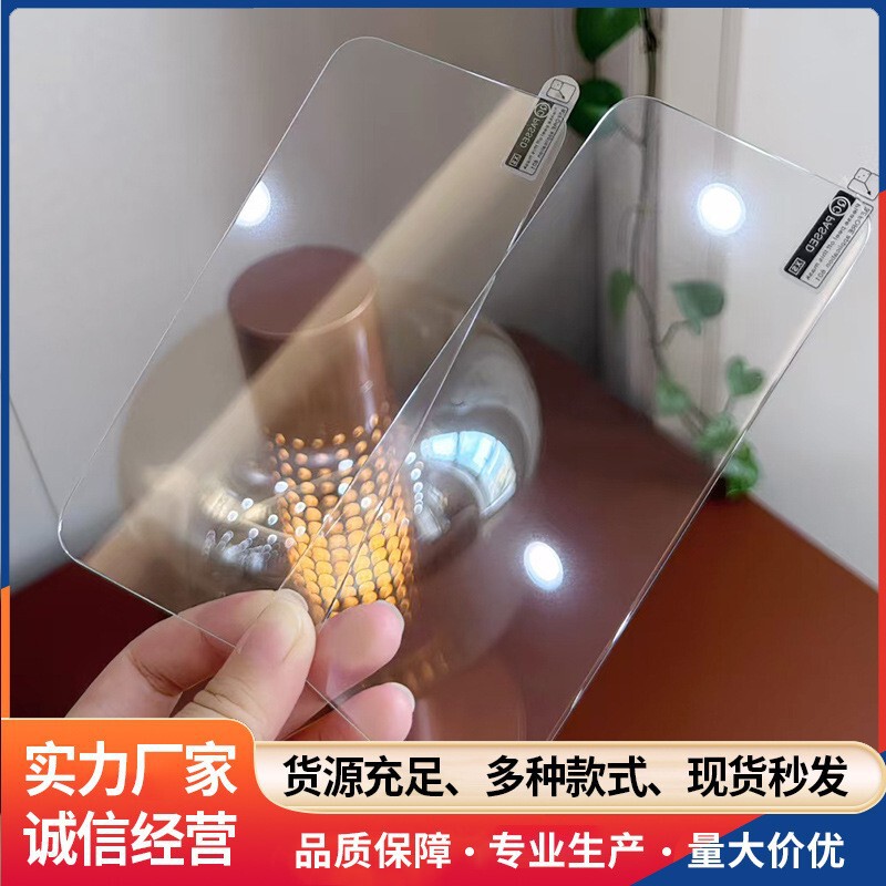 Cross-border half-screen mobile phone film 0.3mm large arc white film for iPhone series screen HD protective film wholesale