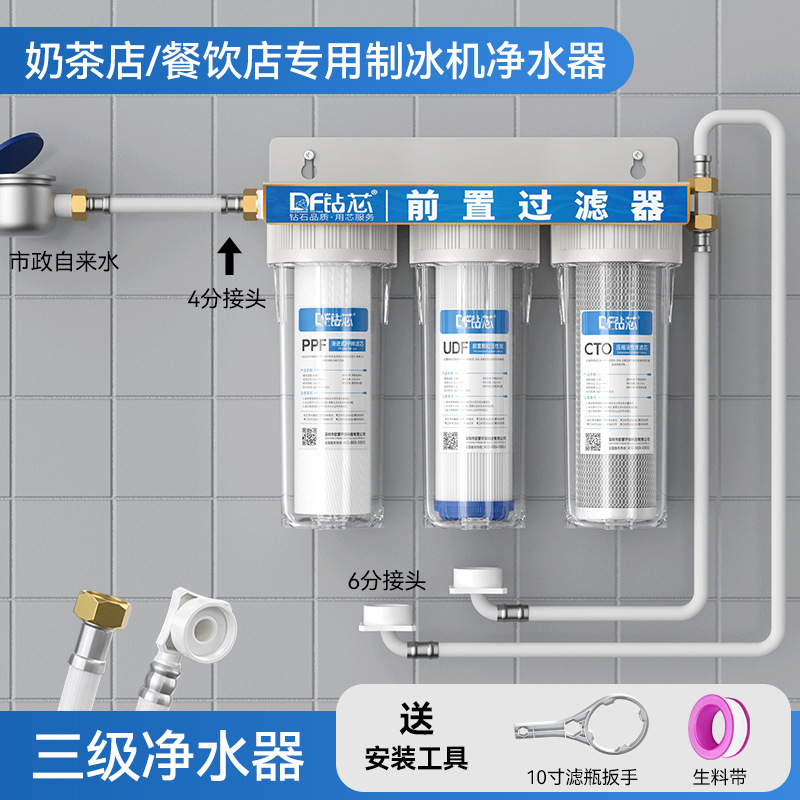 Prefiltro de Agua para Grifo, Botella de Filtro Transparente de 10 Pulgadas, Tres Etapas, Boca de Cobre, Filtración de Agua para Cocina y Hogar