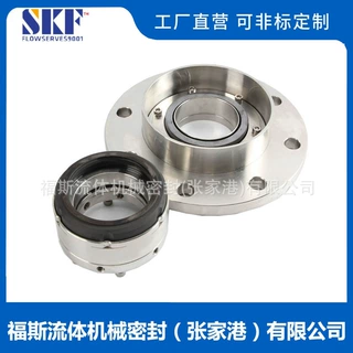 厂家供应 204-50机械密封 釜用机械密封 量大价优 品质保障