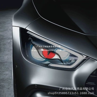 grid eye protective film sticker, Body sticker