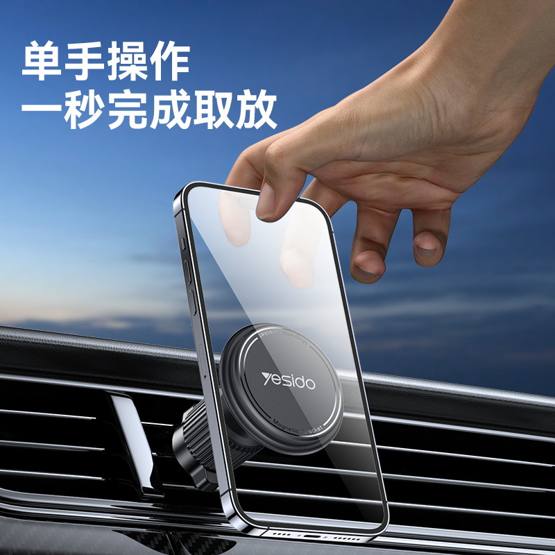 Soporte del espejo retrovisor del soporte C192 C101 C103 C108 C112 C194 C118 C196 del yesido