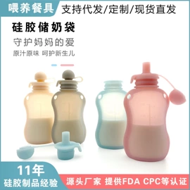 喂养餐具;冰格;碗碟盘套装