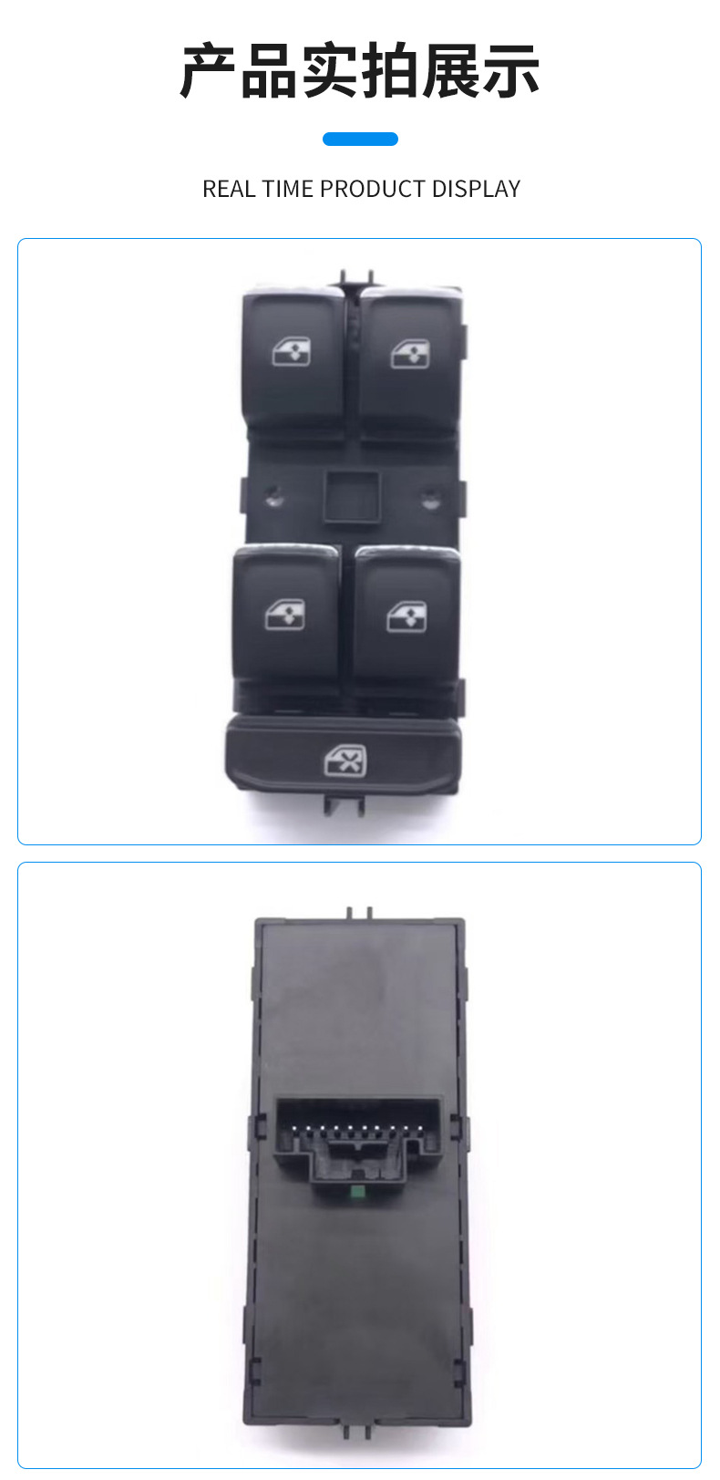 Suitable for Volkswagen Golf 7 Glass Regulator Switch Magotan Touran Guanang L Jia Travel Window 5G0959857E
