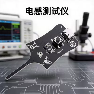 Inductance tester for mobile phone repair, detection of electronic motherboard inductance faults, electromagnetic sensor for fault diagnosis