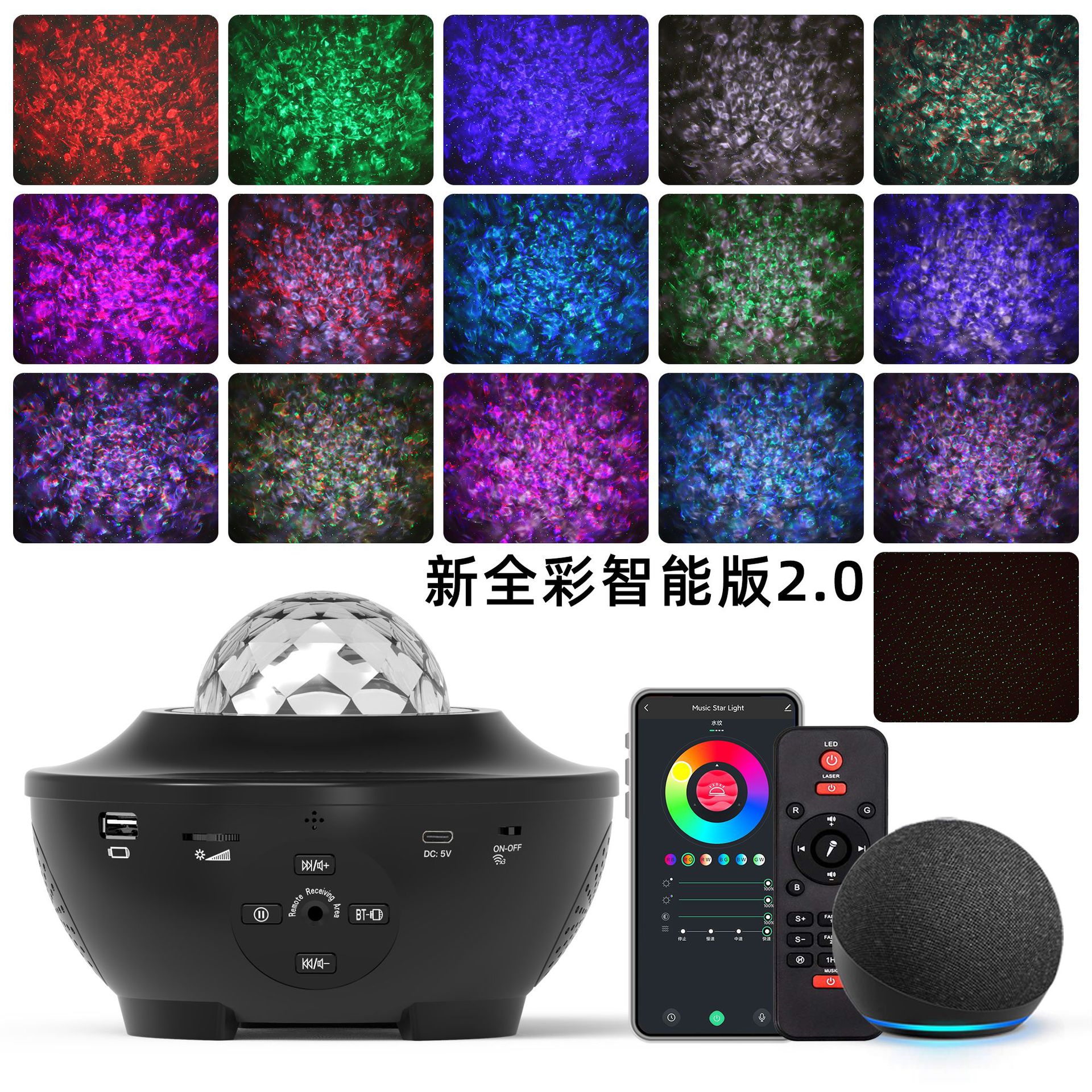 새로운 풀 컬러 스마트-블랙