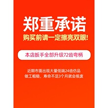 万能快速棘轮套筒扳手套装外六角套管板手多功能修车汽修工具大全