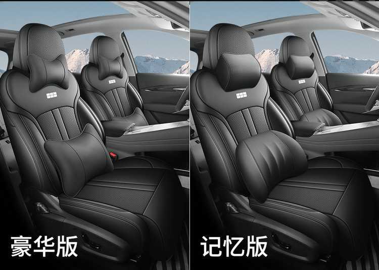 Galaxy E5 car seat covers, suitable for all seasons, full-coverage seat cushions, E5 leather, breathable, perforated seat covers and cushions