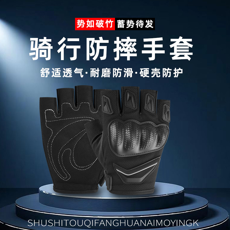 钢壳半指详情 (4).jpg