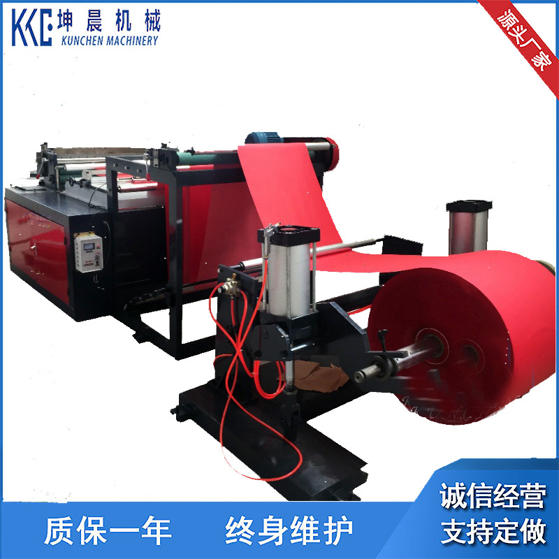 电脑卷筒有光纸  特种纸横切机 无纺布横切机海绵横切机