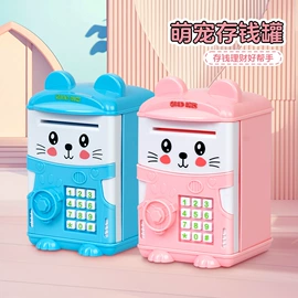 储蓄罐;其他益智玩具;玩具枪