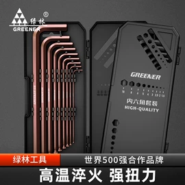 工具箱包;内六角扳手;钻头