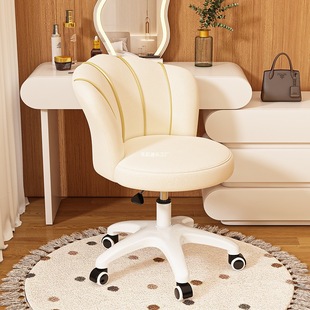 [the Story of Magic Pieces] 2025 New Makeup Chair Girls Bedroom Rotatable Petal Chair Backrest Chair Dressing Chair